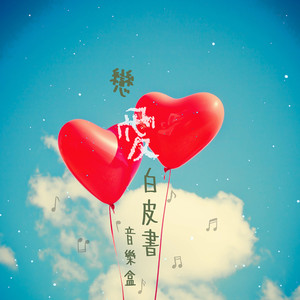 桃谷绘里香无码无修正版
