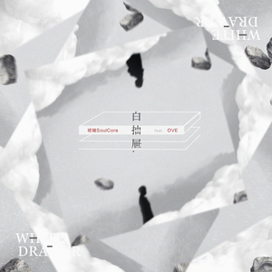 桃谷绘里香无码无修正版
