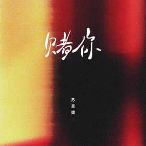 桃谷绘里香无码无修正版
