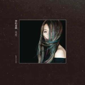 桃谷绘里香无码无修正版
