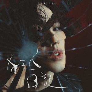 桃谷绘里香无码无修正版
