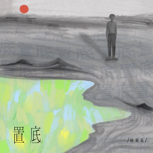 桃谷绘里香无码无修正版
