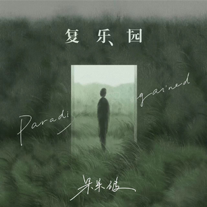 桃谷绘里香无码无修正版
